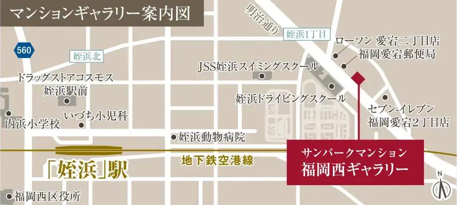 ザ・サンパーク姪浜のモデルルーム案内図