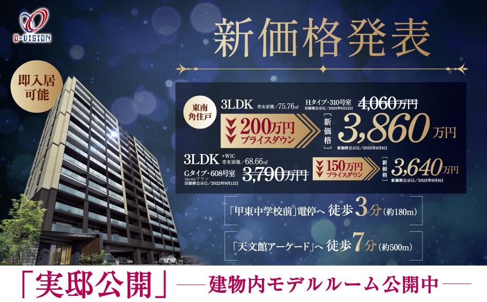 オーヴィジョン天文館センターテラスの取材レポート画像