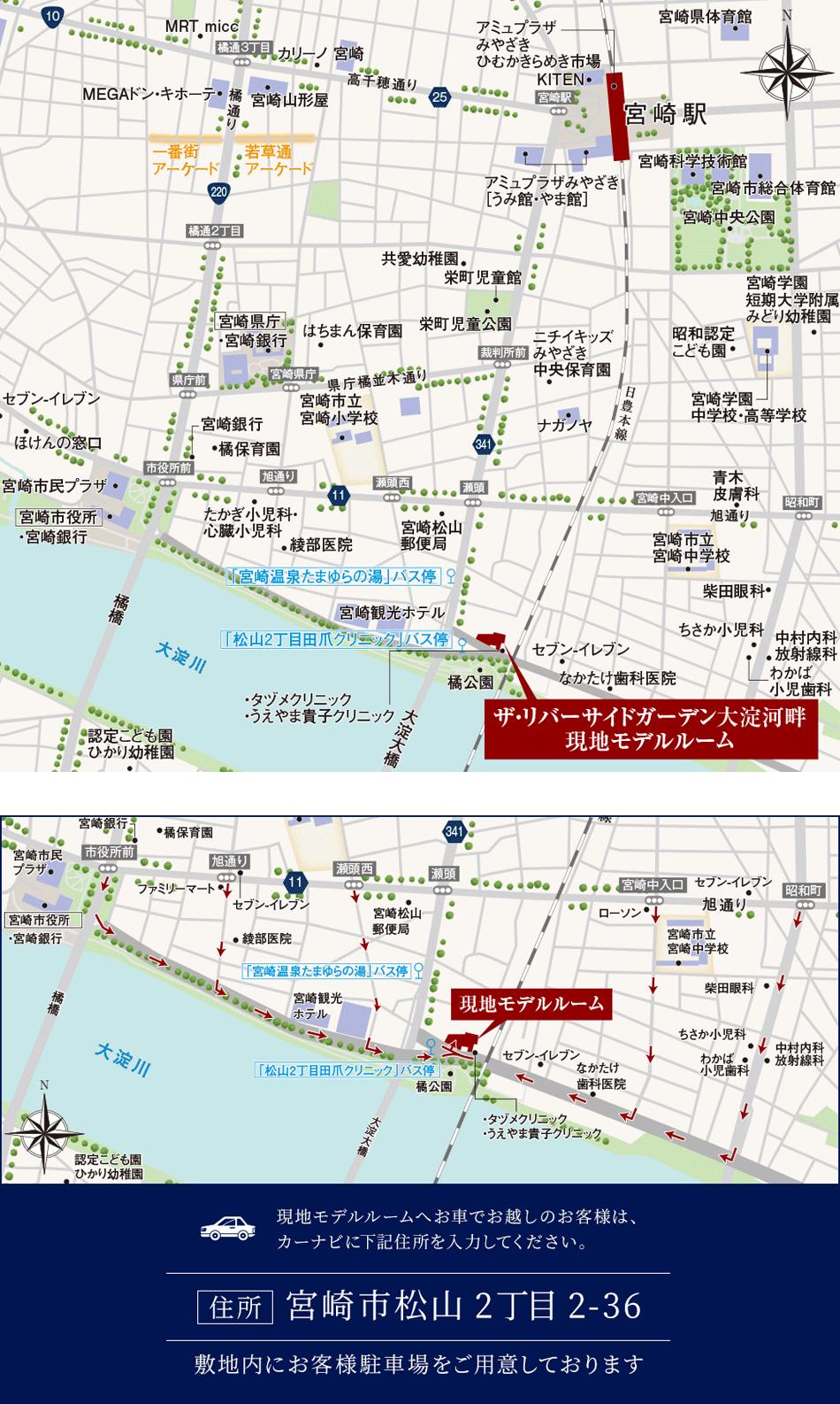 ザ・リバーサイドガーデン大淀河畔のモデルルーム案内図