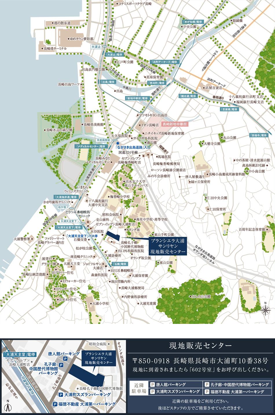 ブランシエラ大浦サンリヤンのモデルルーム案内図