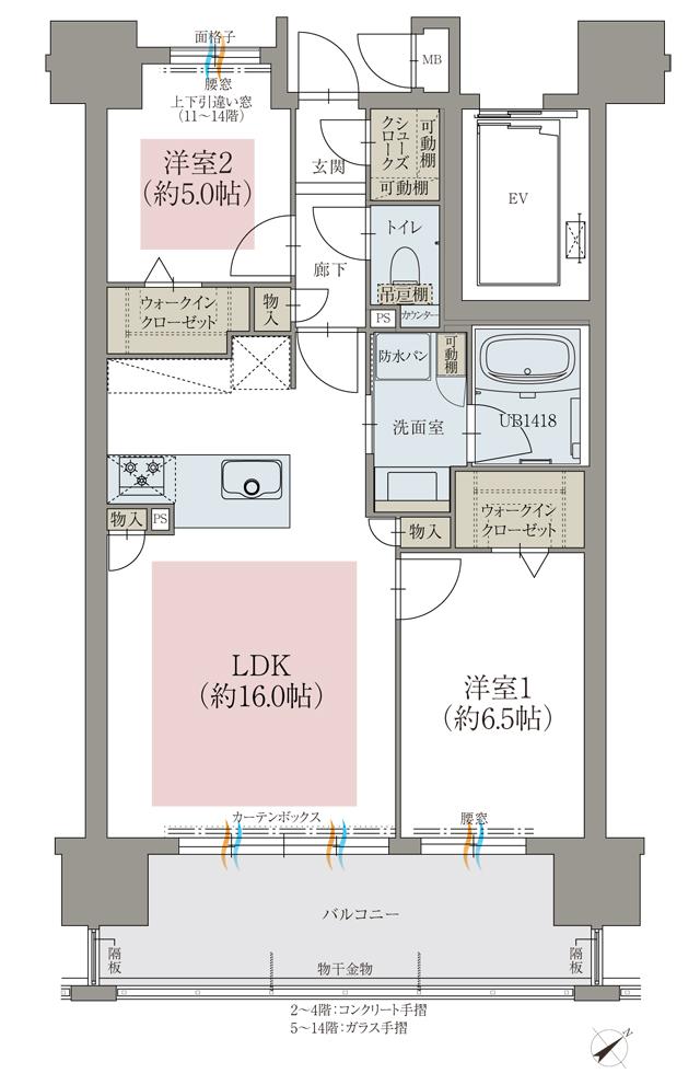 オーヴィジョン上熊本駅前の間取り図　B：2LDK+2WIC+SC