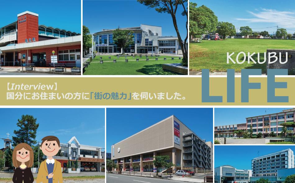 ブランシエラ国分中央の取材レポート画像