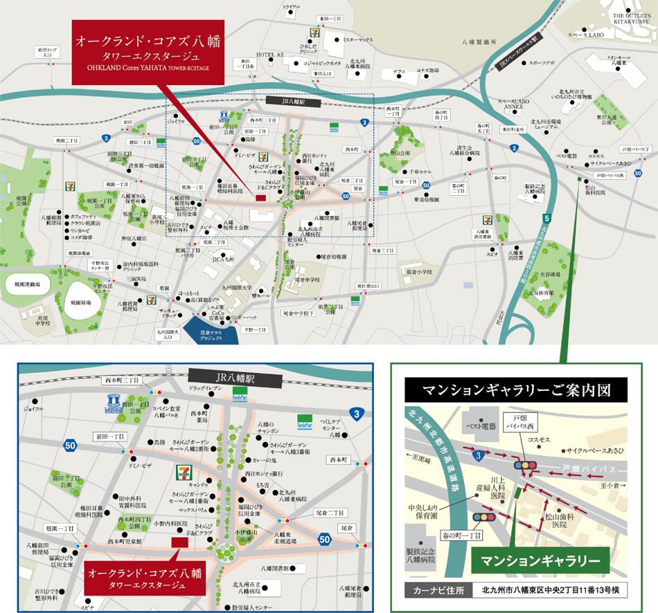 オークランド・コアズ八幡　タワーエクスタージュのモデルルーム案内図