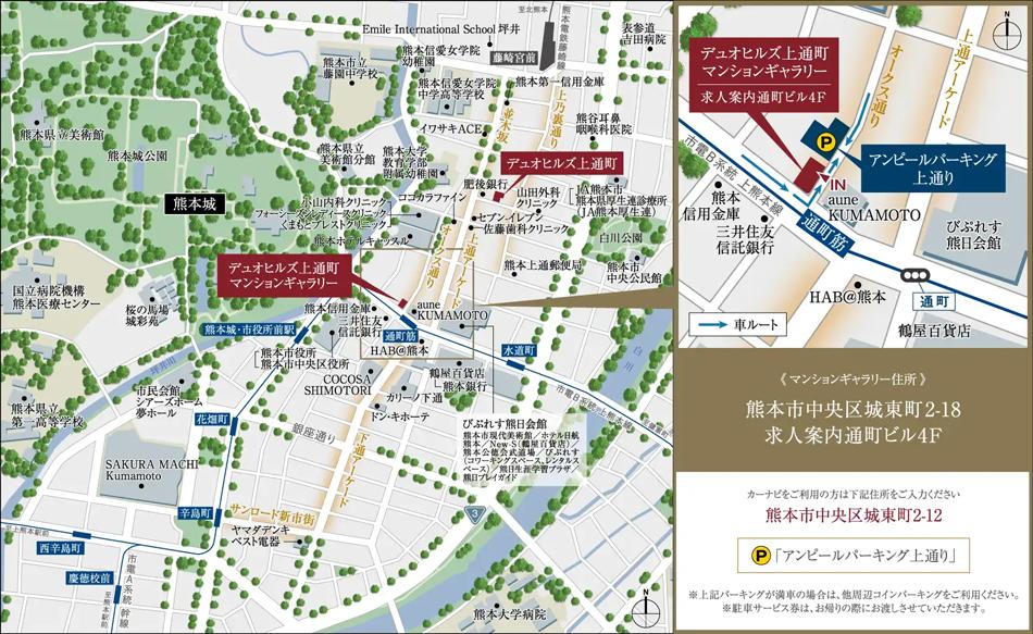 デュオヒルズ上通町のモデルルーム案内図