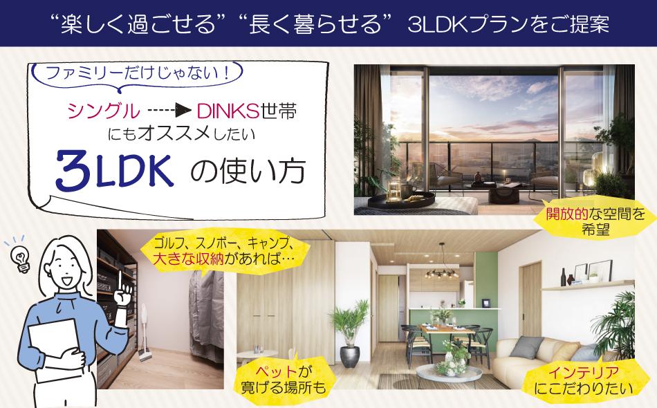 サンパーク下郡グラッセの取材レポート画像