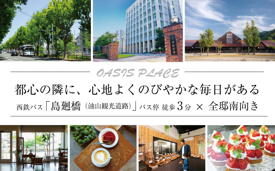 クラブスタイル神松寺の取材レポート画像