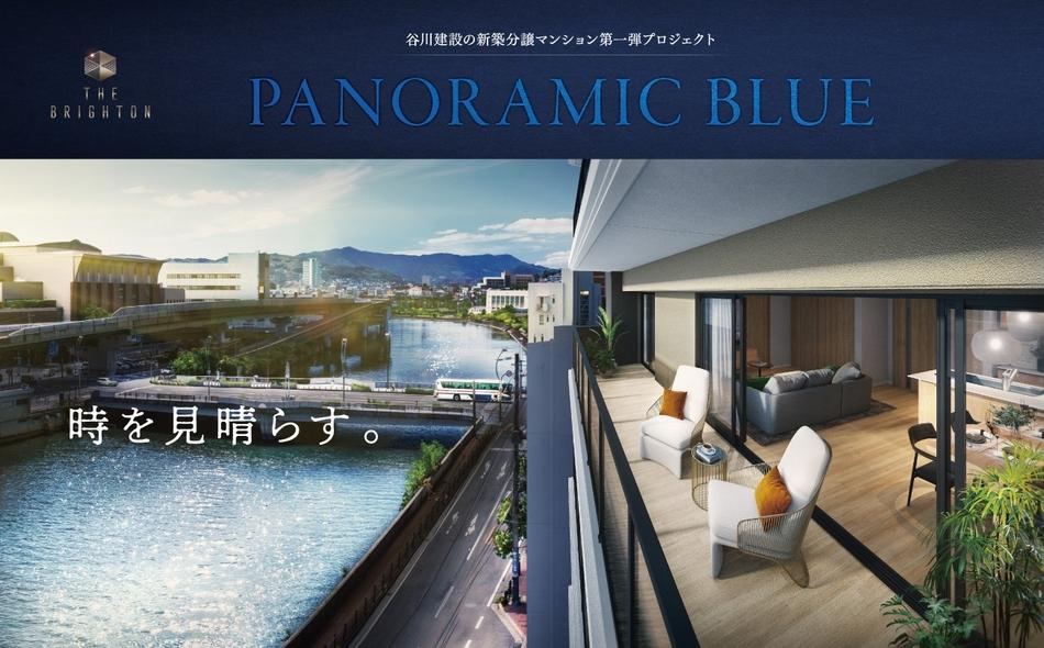 ザ・ブライトン浦上の取材レポート画像