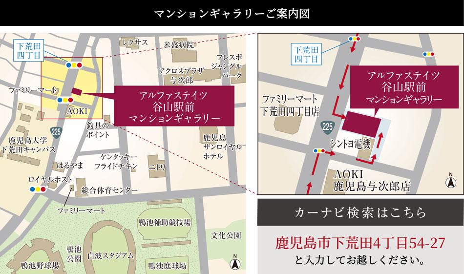 アルファステイツ谷山駅前のモデルルーム案内図