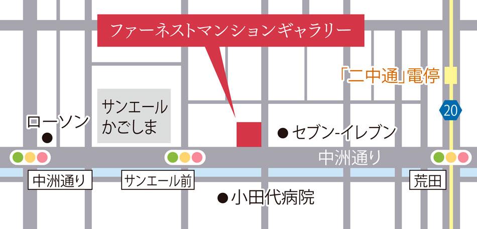 ファーネスト郡元レジデンスのモデルルーム案内図