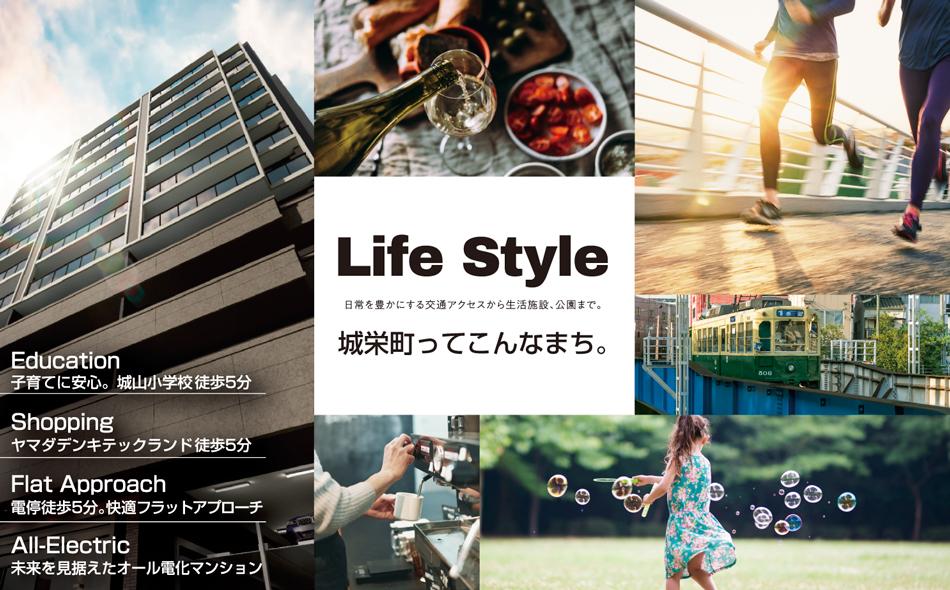 ビバシティ城栄弐番館アクアの取材レポート画像