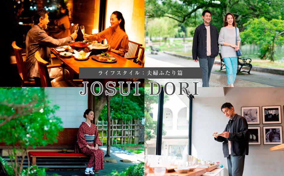 パークホームズ福岡浄水通の取材レポート画像