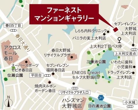 ファーネスト朝倉街道駅ルクシアのモデルルーム案内図
