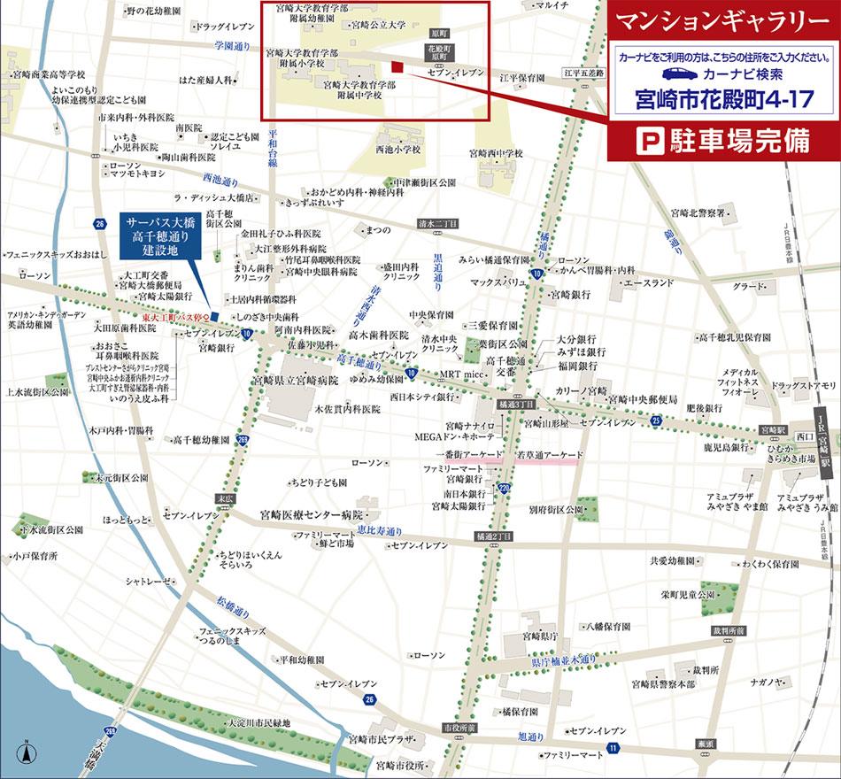 サーパス大橋高千穂通りのモデルルーム案内図