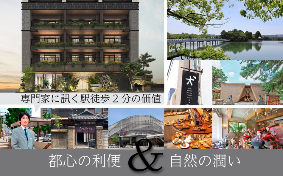 デュ・レジア 大濠 並木通りの取材レポート画像