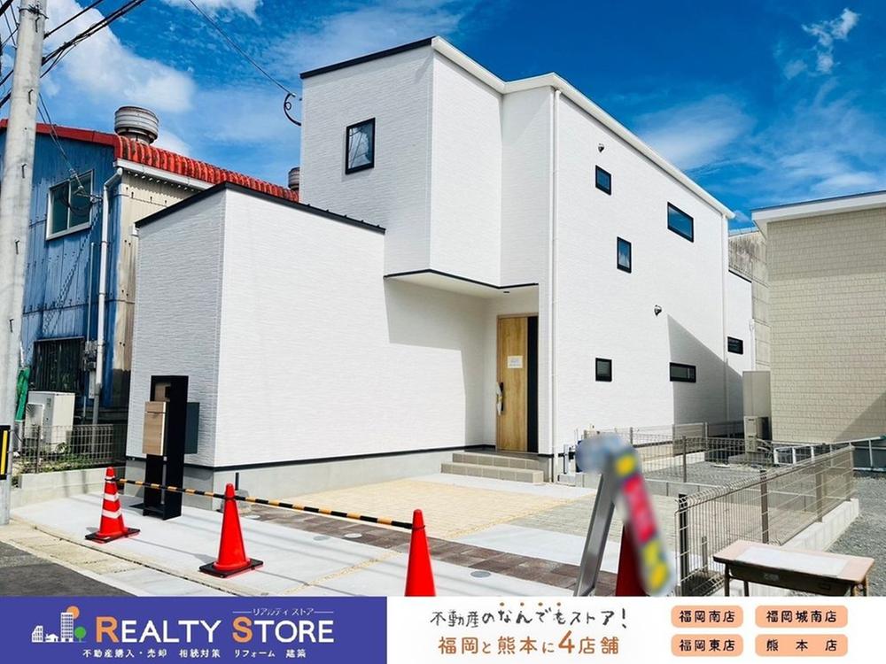 福重３（橋本駅） 4390万円