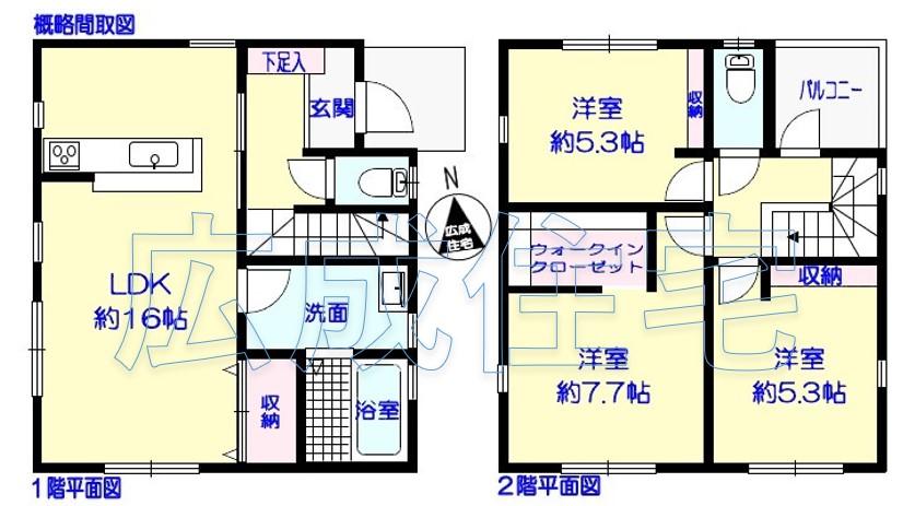 中央５（古賀駅） 3298万円