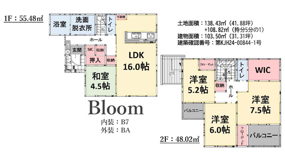 皿山２ 3998万円