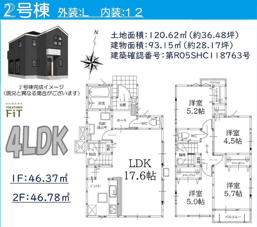 東区桜木3丁目1期