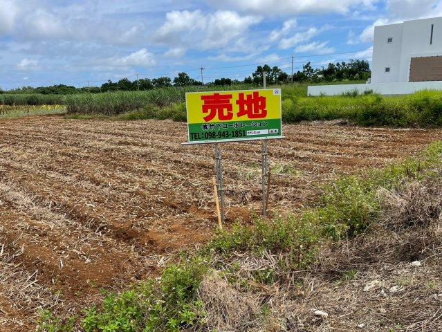 下地字川満 990万円