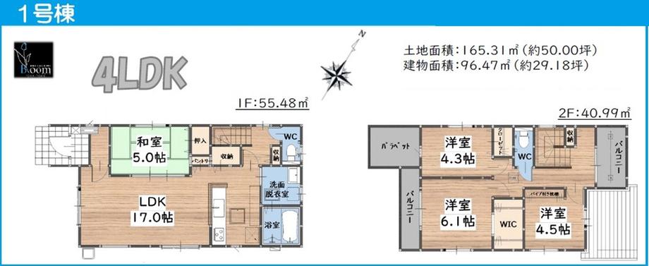 乙金台１（白木原駅） 4498万円