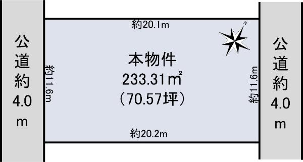 柏原１ 2900万円