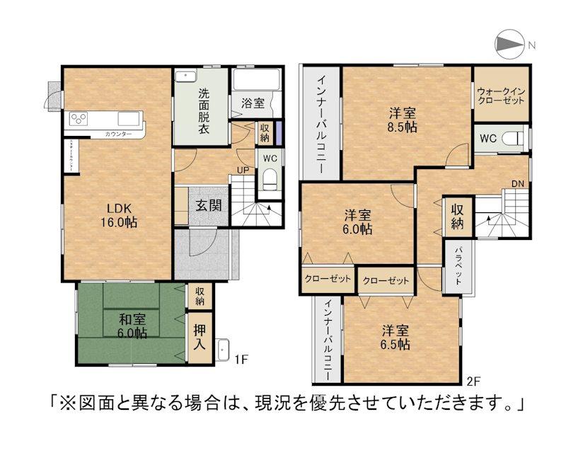 足立１（城野駅） 3198万円