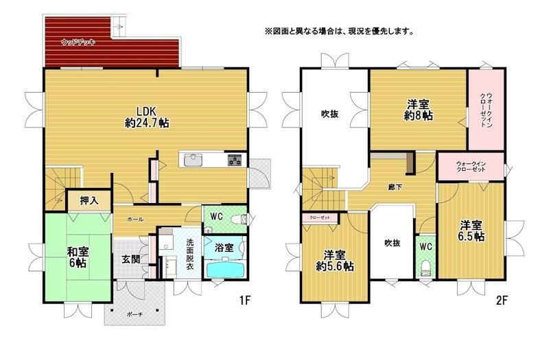 北筑２（今池駅） 3180万円