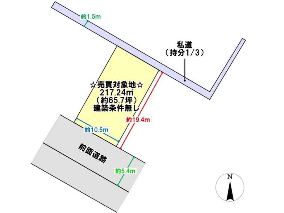 大字旅石（須恵中央駅） 2100万円