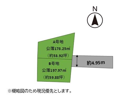 長野１（安部山公園駅） 1205万円