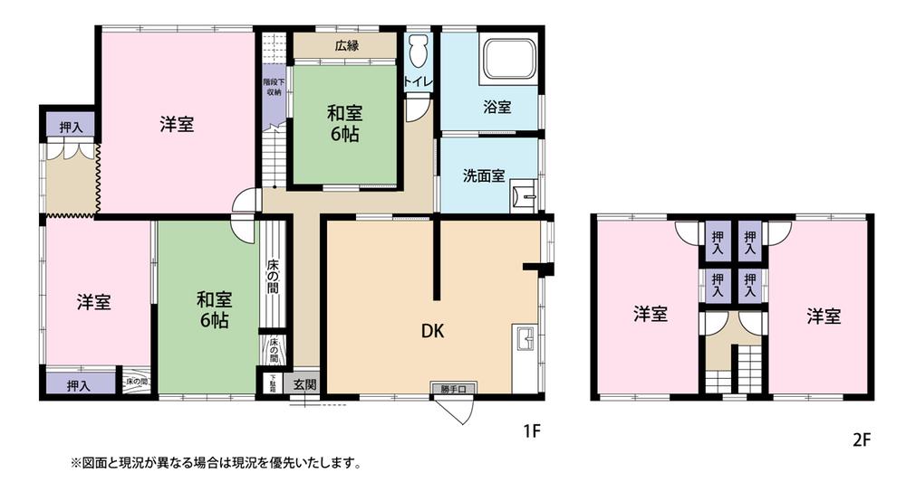 高陽台１（海老津駅） 550万円