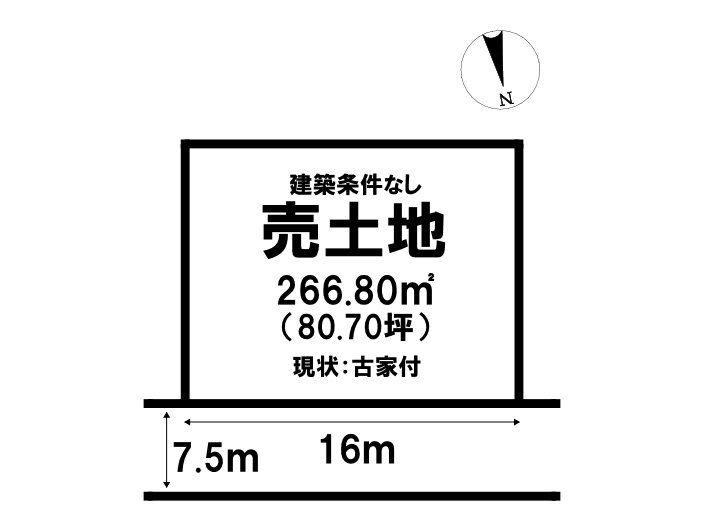 大字田尻 1000万円