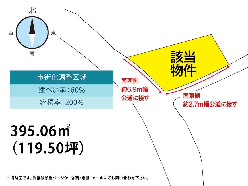 久原（東郷駅） 1350万円