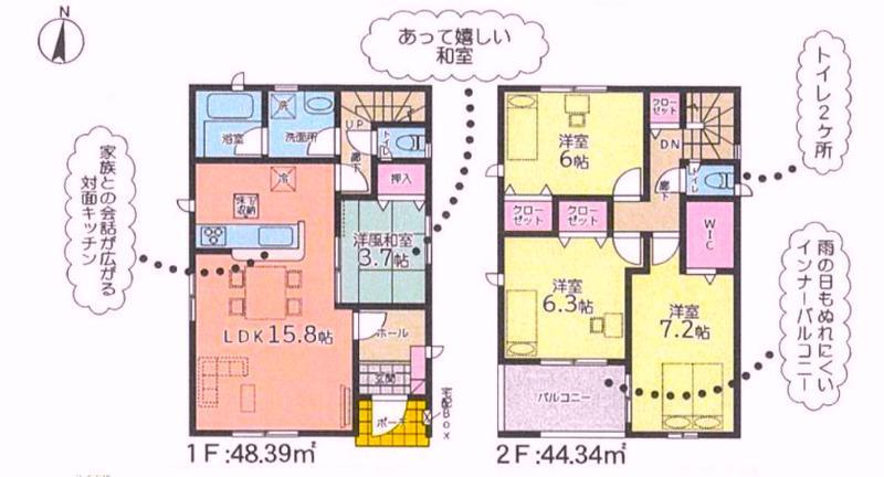 吉野町 2680万円