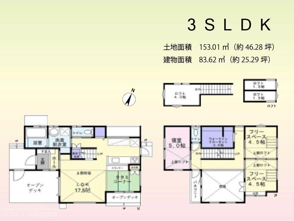 SUUMO】 「古賀市 美明 中古」で探す新築一戸建て、中古一戸建て