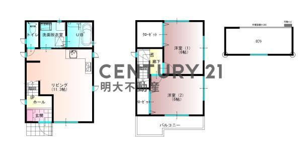 大工３（宮崎駅） 2200万円