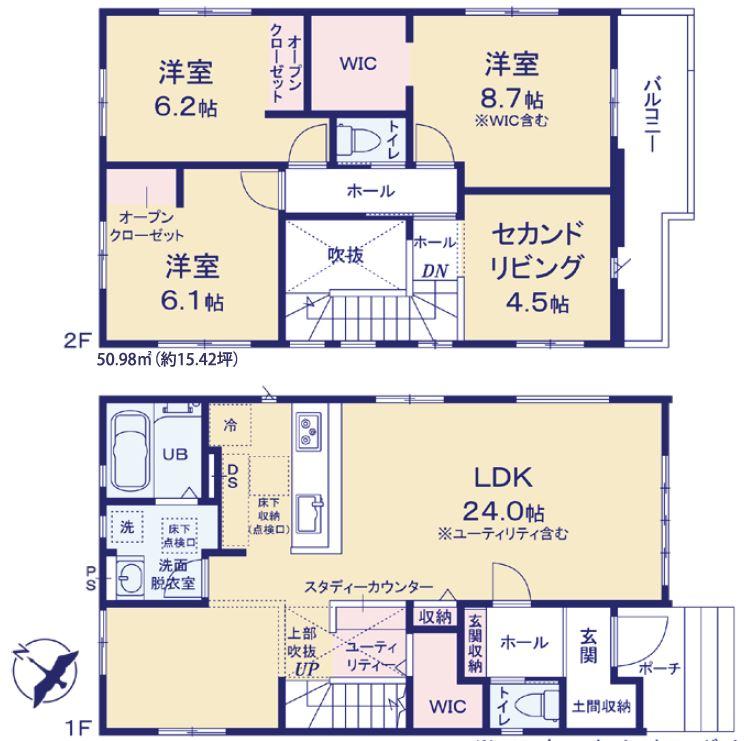 Style　福岡市東区雁ノ巣　【新築戸建】2期