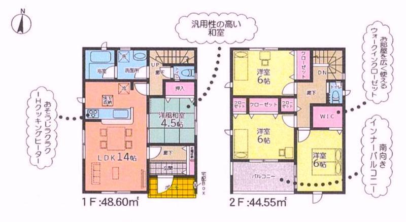 吉野町 2580万円