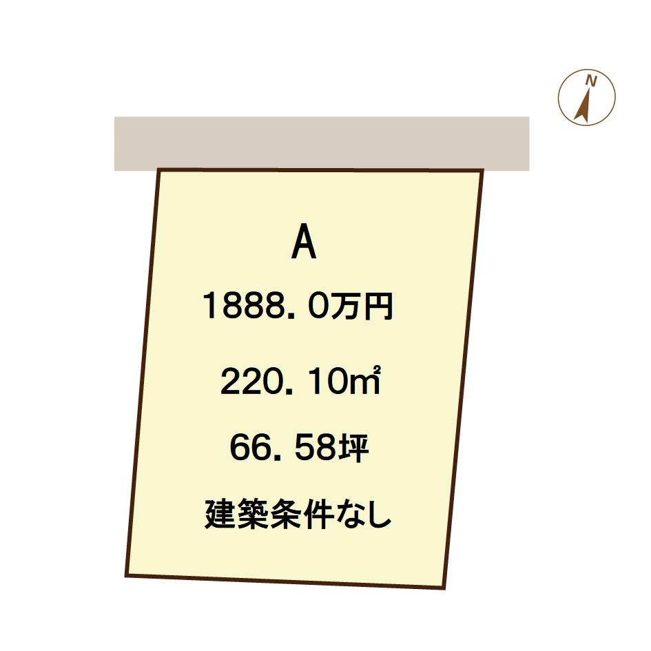 ふじが丘東２（敷戸駅） 1888万円