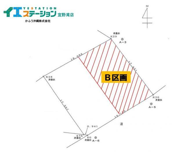 上原２ 2500万円