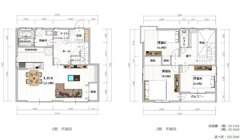 八反田３（竜田口駅） 2630万円