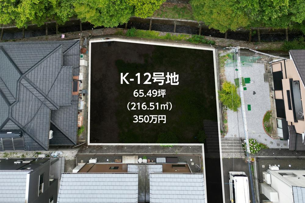 棚方町（棚方駅） 350万円