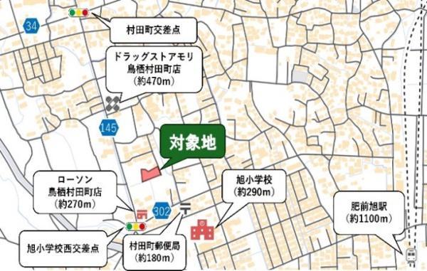 村田町（肥前旭駅） 1209万1000円