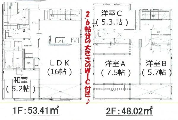 ふじが丘山手１（敷戸駅） 2698万円