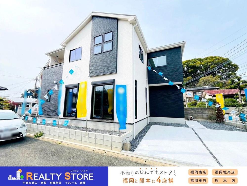 石坂２（太宰府駅） 3398万円