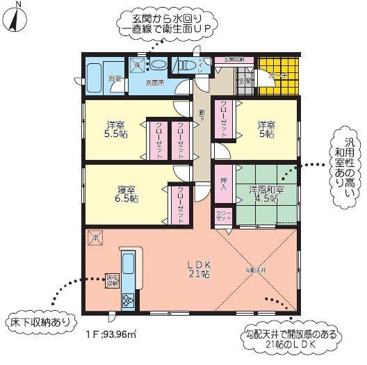 新築戸建　山鹿市新町第１　４号棟