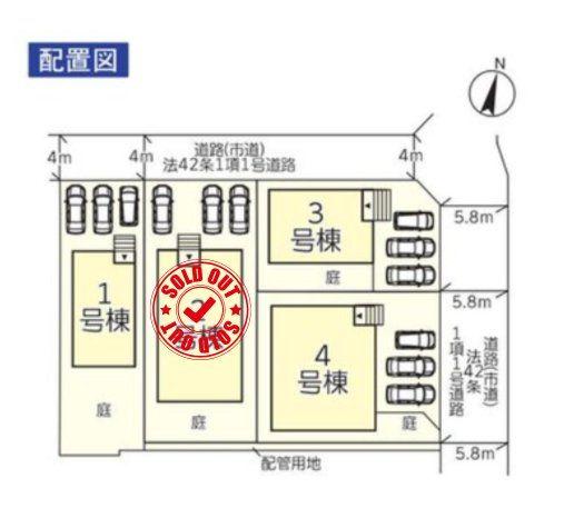 新築戸建　山鹿市新町第１　４号棟