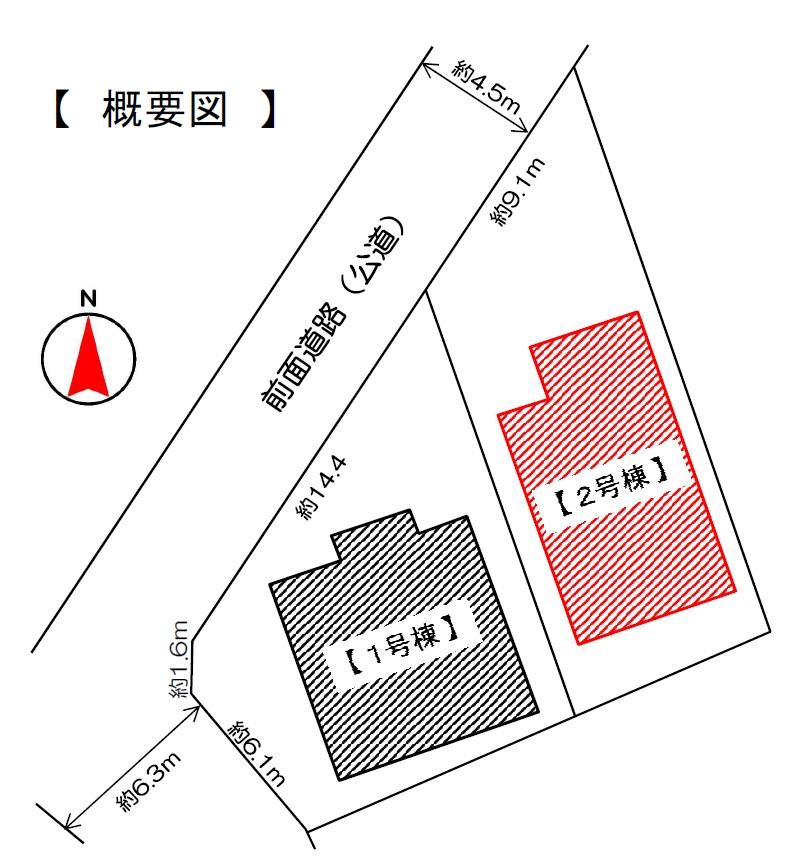 柳河内１ 4398万円