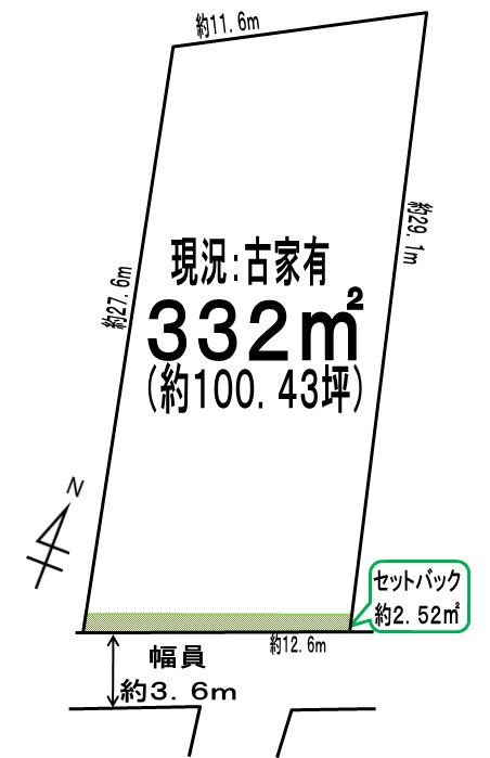 飯倉３（茶山駅） 5300万円