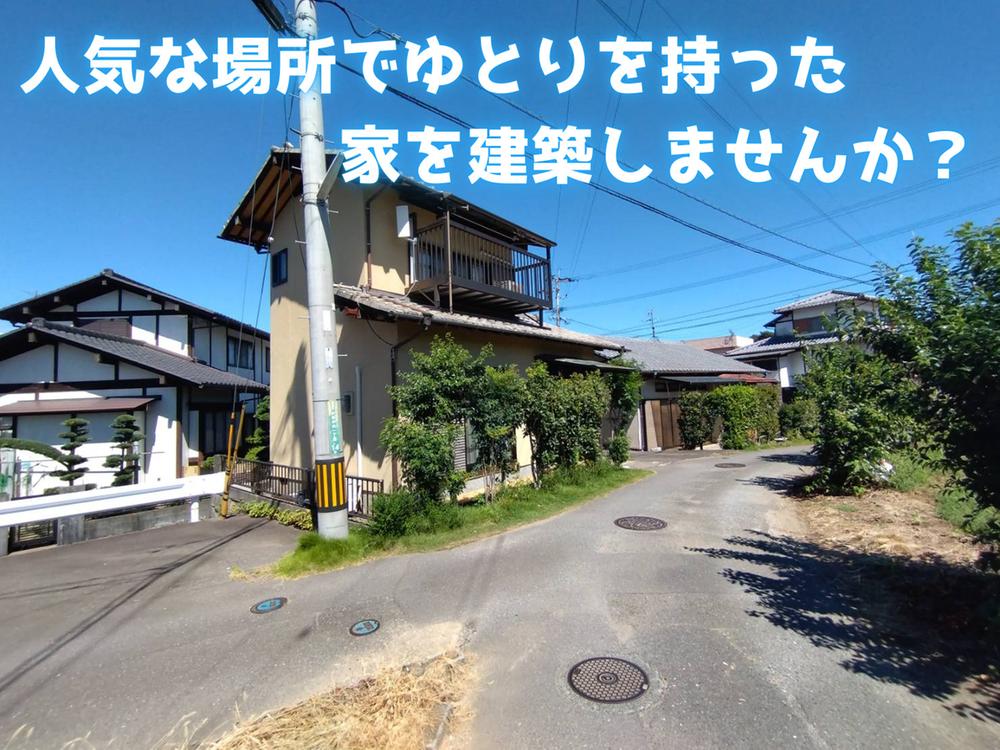 針摺中央１（朝倉街道駅） 3500万円