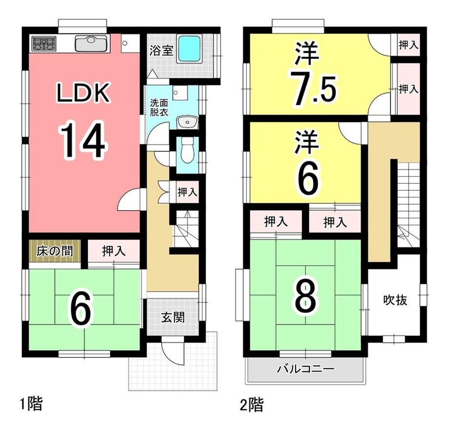 高尾１（南小倉駅） 790万円